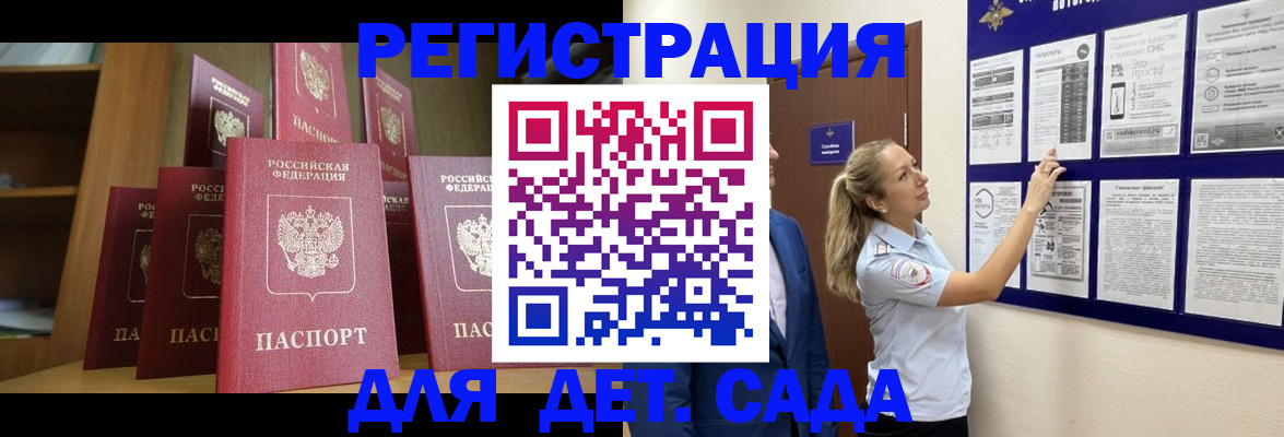 пропишу в квартире в Химках