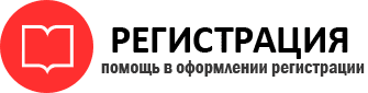 прописка в Химках id34532